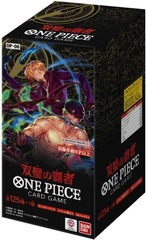 One Piece - Wings of the Captain Booster Box Japanese [OP-06]